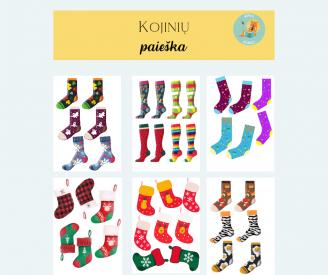 Kojinių paieška