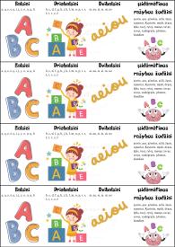Dvipusiai lietuvių kalbos ir matematikos SKIRTUKAI