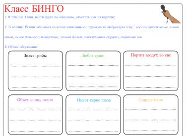 Klasės BINGO