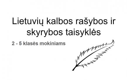 Lietuvių kalbos rašybos ir skyrybos žinynas