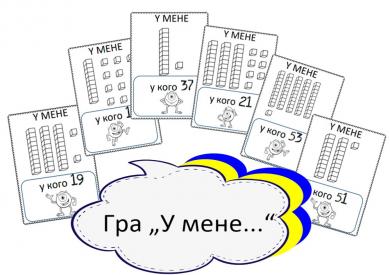 Matematikos žaidimas