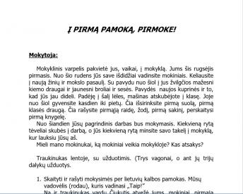 Į pirmą pamoką
