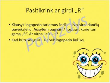 Ar girdi R
