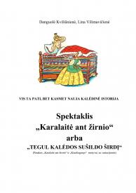 Spektaklis ,,Karalaitė ant žirnio,, arba ,,Tegul Kalėdos sušildo širdį,,