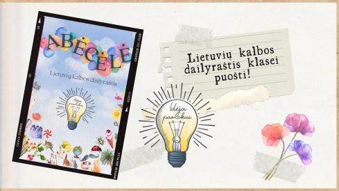 Rašytinių raidžių raidynas