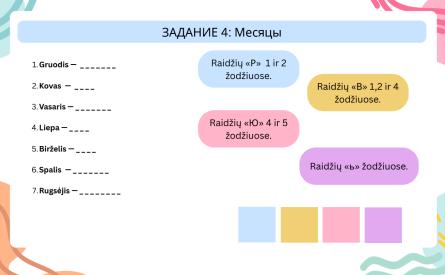 Rusų kalbos pabėgimo kambarys A1