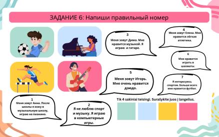 Rusų kalbos pabėgimo kambarys A1