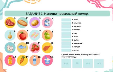 Rusų kalbos pabėgimo kambarys A1.2