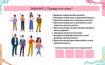 Rusų kalbos pabėgimo kambarys 10 klasei A2