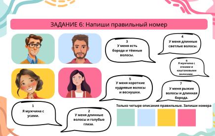 Rusų kalbos pabėgimo kambarys 9 klasei A2