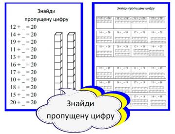 Matematika iki 20