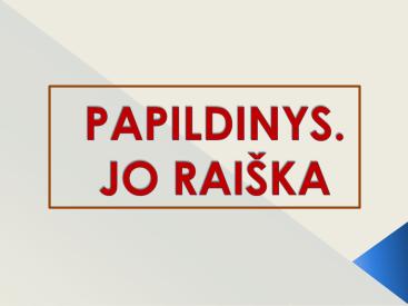 PAPILDINYS