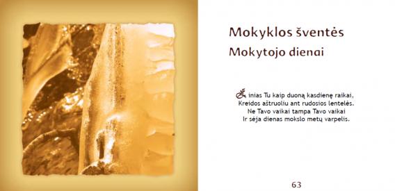 Žodžiai šeimos atvirukui