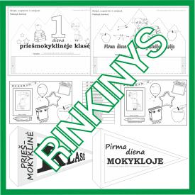 Rugsėjo 1-oji priešmokyklinukui. Rinkinys.
