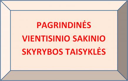 PAGRINDINĖS VIENTISINIO SAKINIO SKYRYBOS TAISYKLĖS