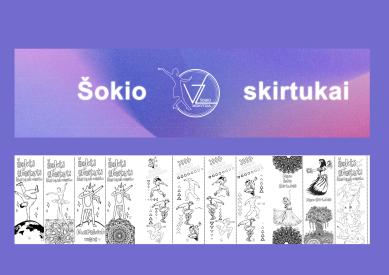 Šokio skirtukai