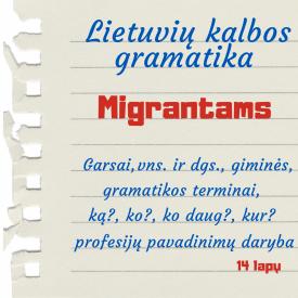 Lietuvių kalbos gramatika migrantams