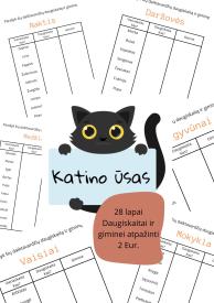 Daugiskaita ir giminė