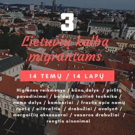 Lietuvių kalba migrantams III