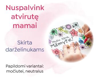 Gėlėtas atvirukas mamai, močiutei