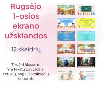 Klasės ekrano užsklandos rugsėjo 1-ajai, 1-4 kl.