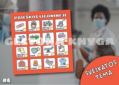 Ekskursija, pažinimas: SVEIKATA. 4 dalis
