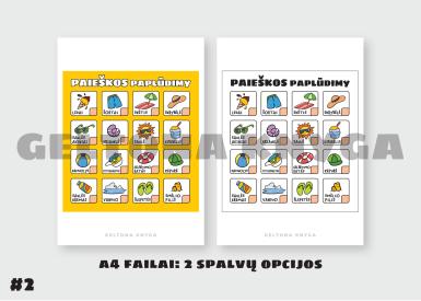Ekskursija, pažinimas: VASARA. 2 dalis